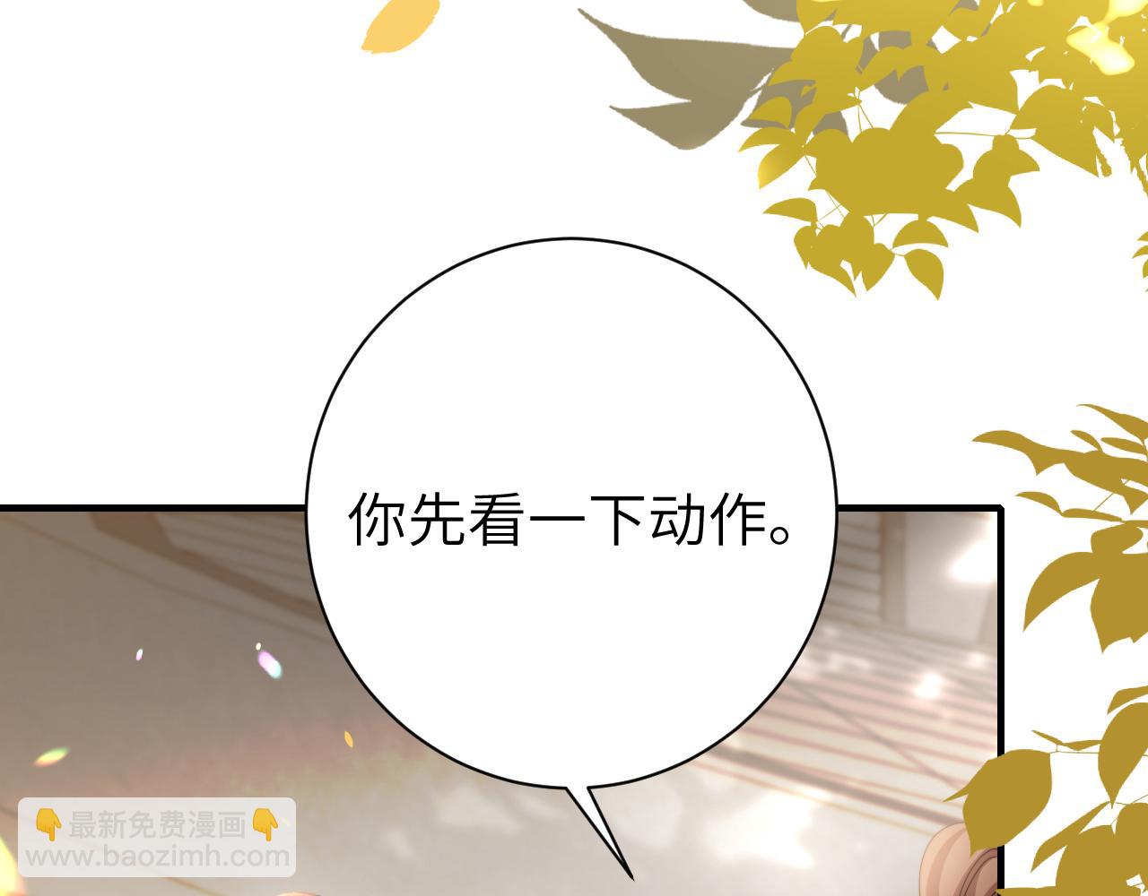 第220话 江楚楚受伤？69