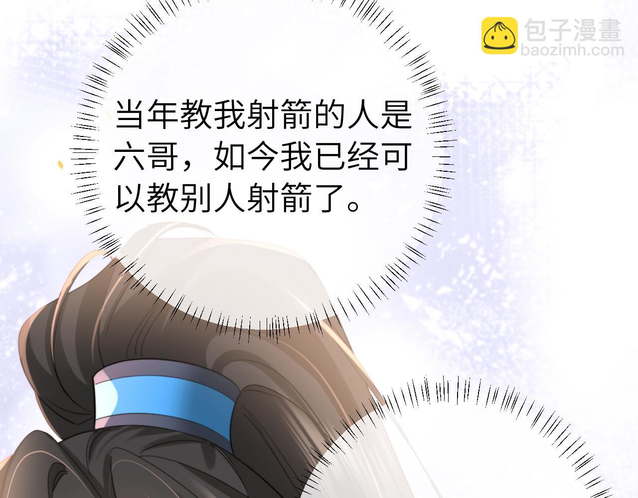 第220话 江楚楚受伤？72