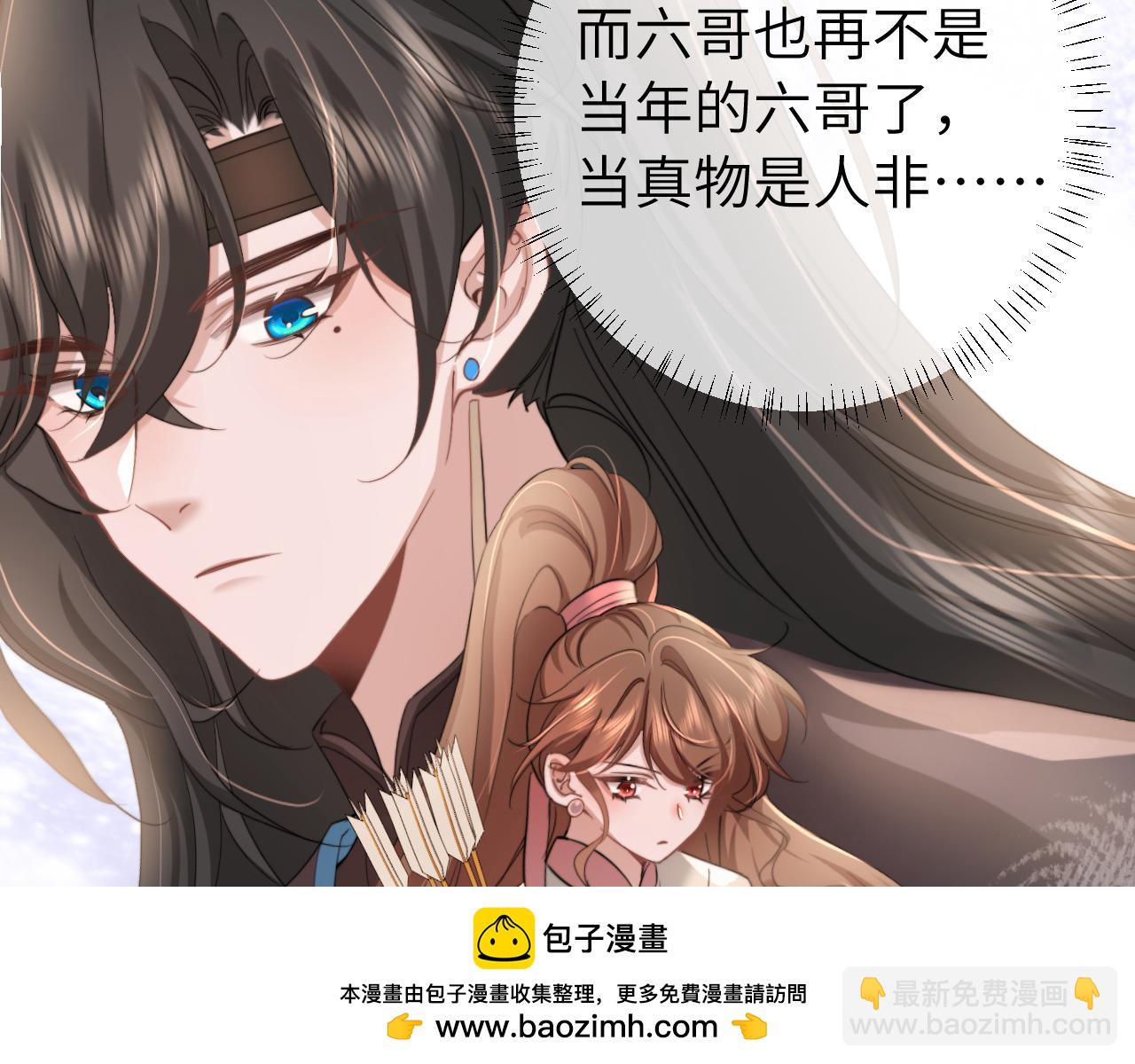 第220话 江楚楚受伤？73