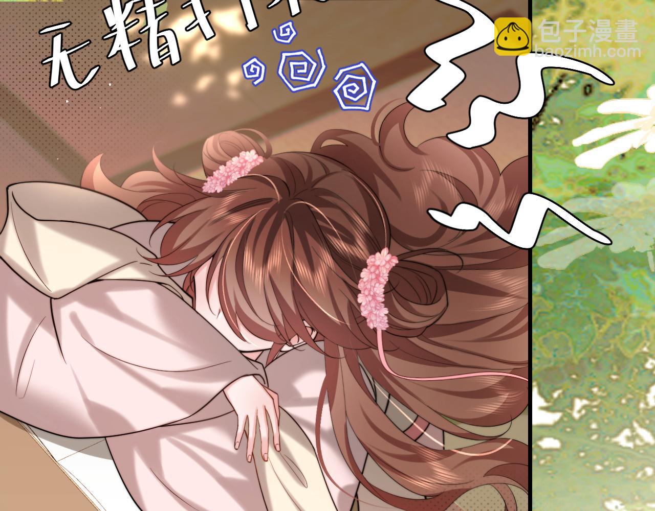 第220话 江楚楚受伤？8