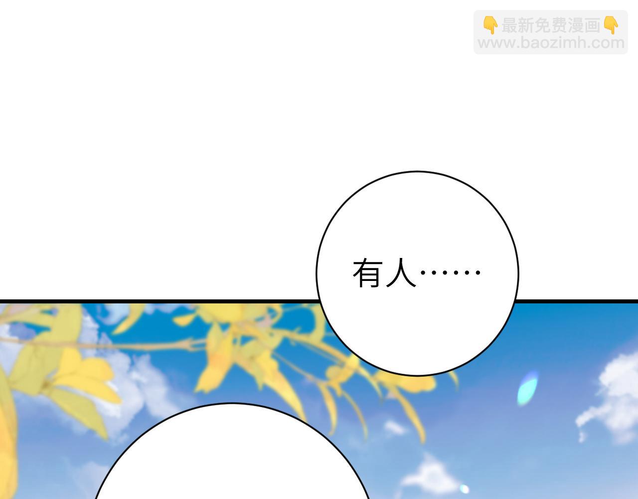 第220话 江楚楚受伤？85