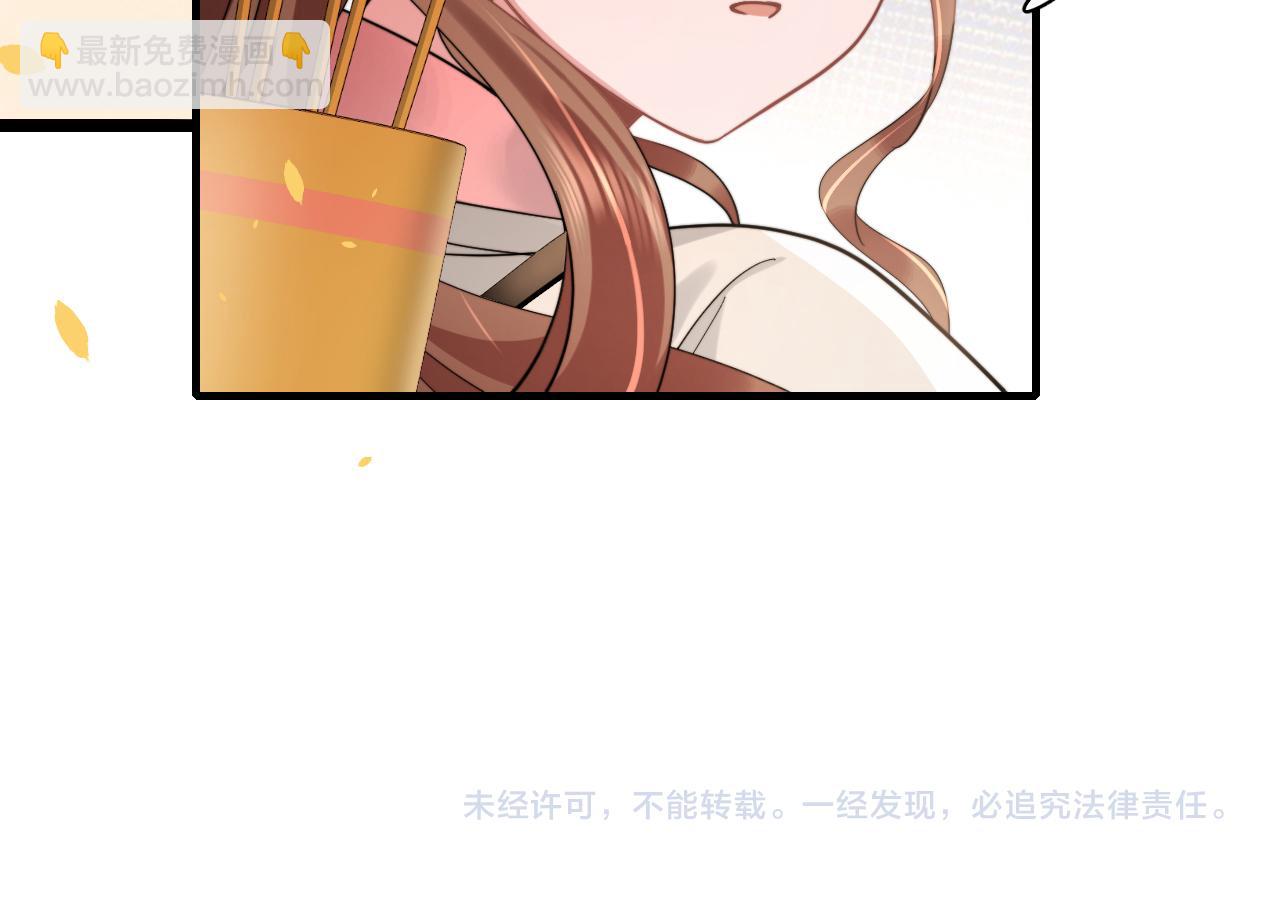 第220话 江楚楚受伤？90