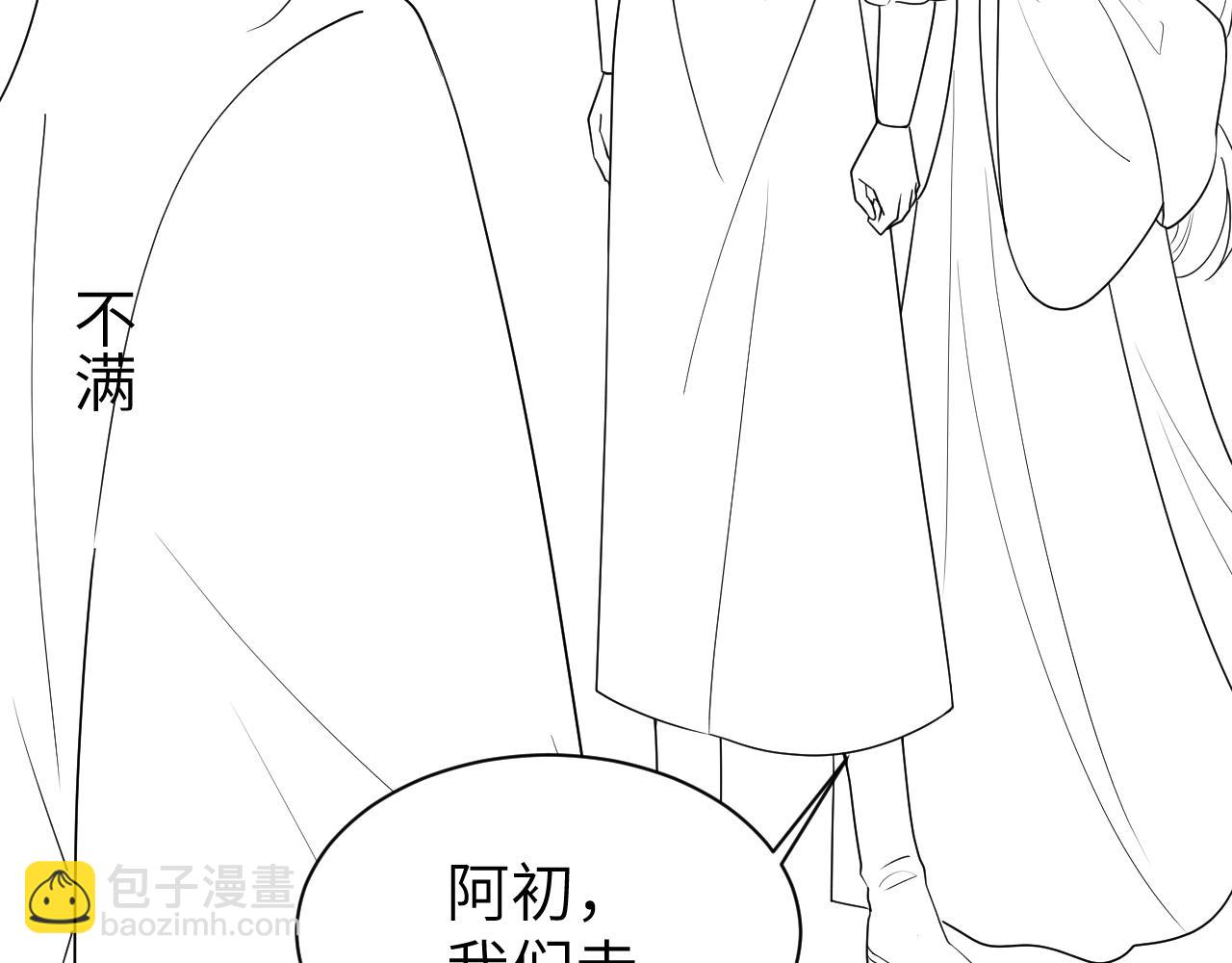 第220话 江楚楚受伤？96