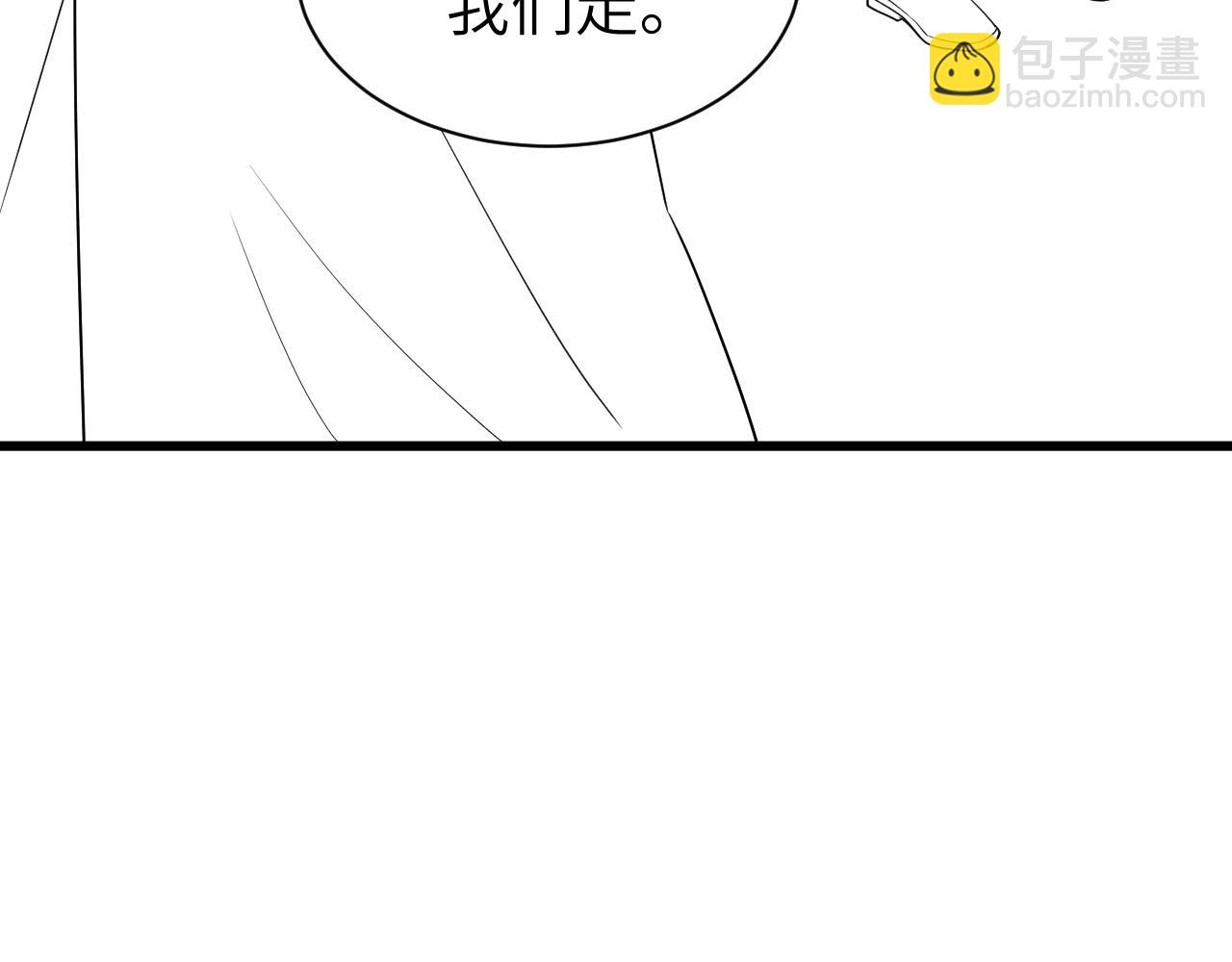 第220话 江楚楚受伤？97