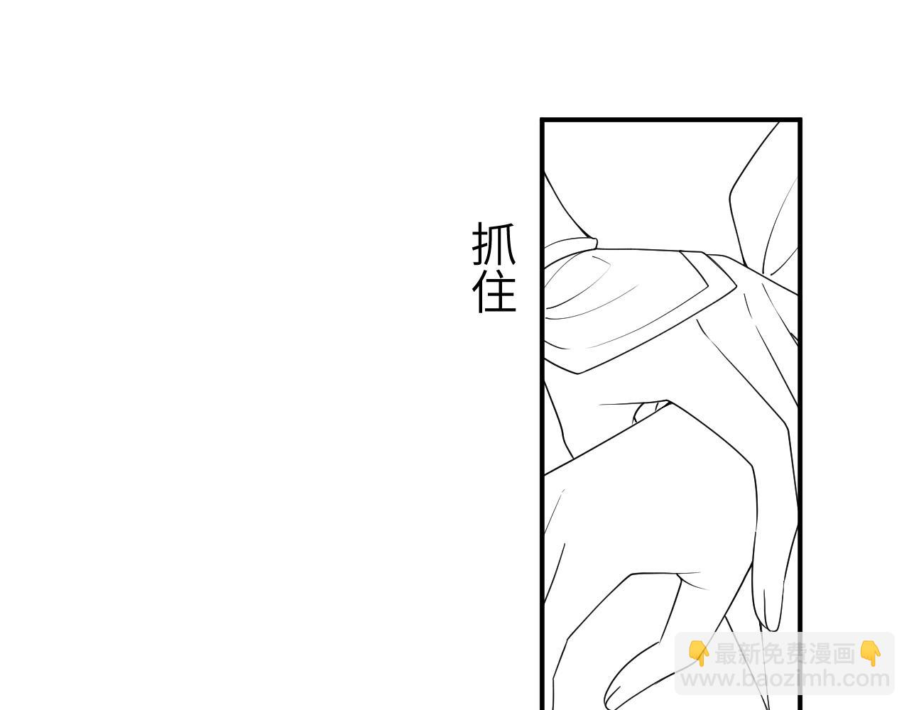 第220话 江楚楚受伤？98