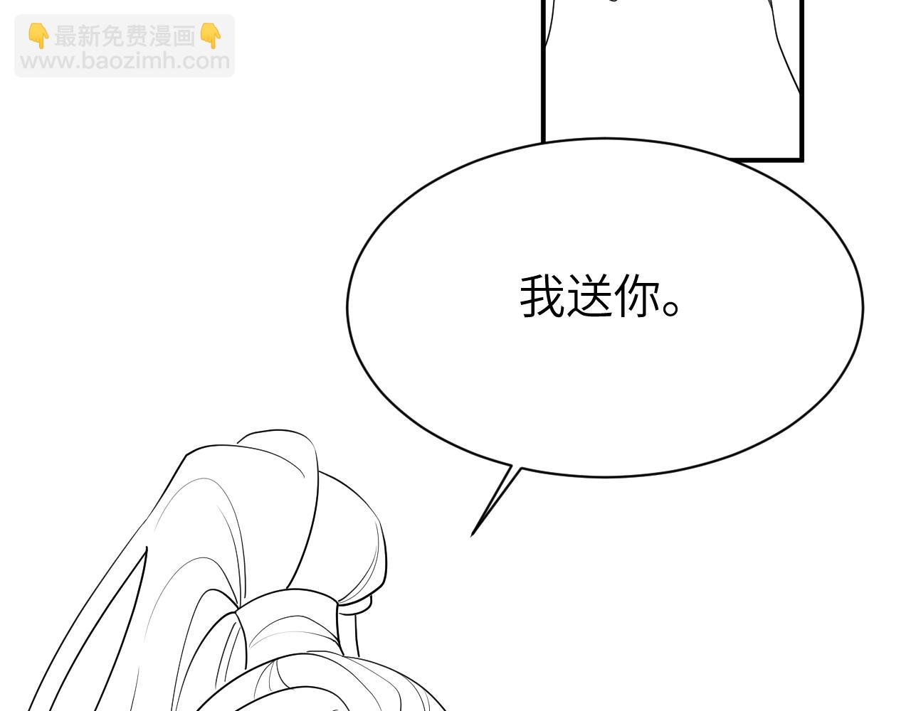 第220话 江楚楚受伤？99