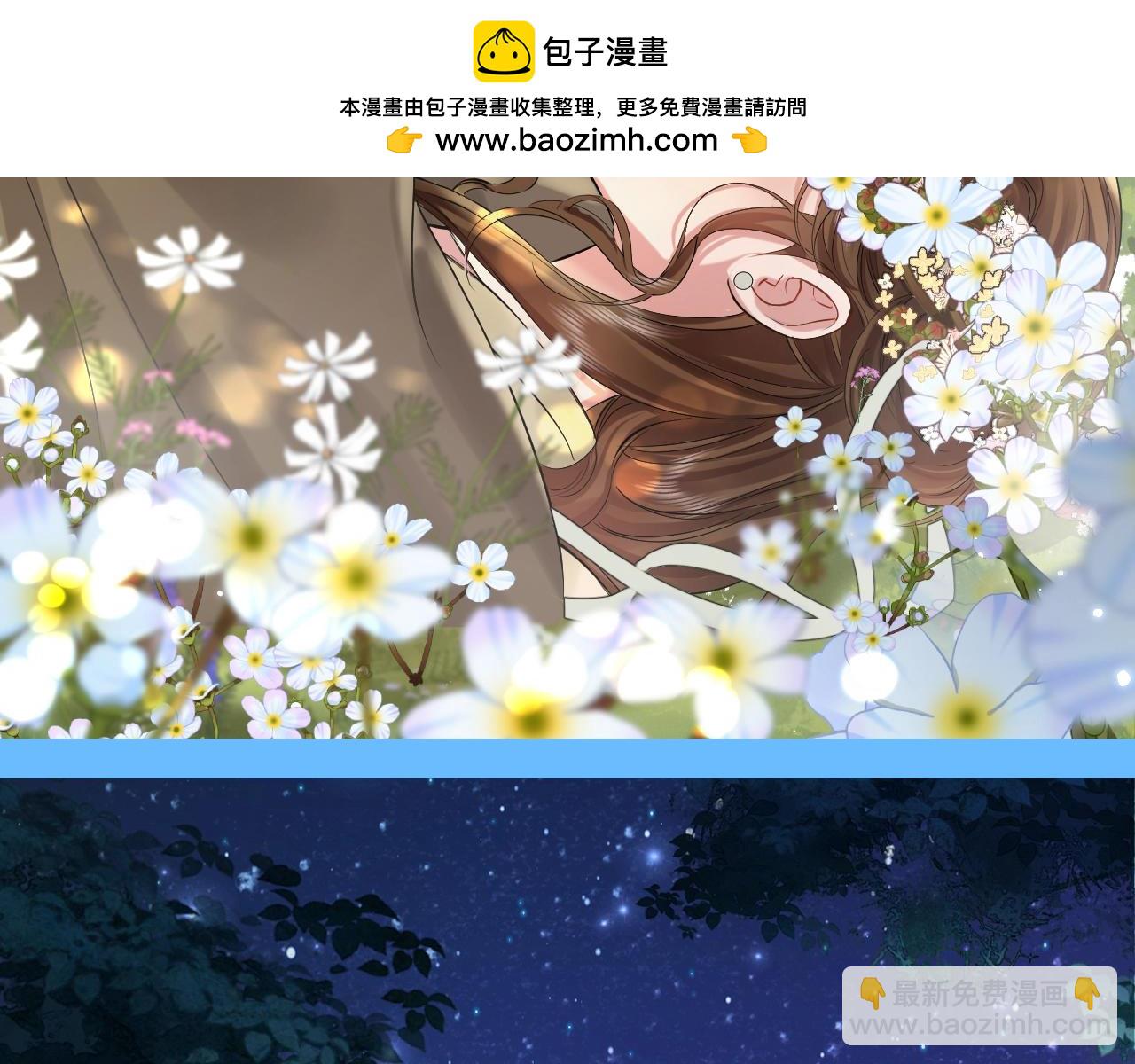 加更第77期 搞点事：燕铖七七磕糖专属壁纸5