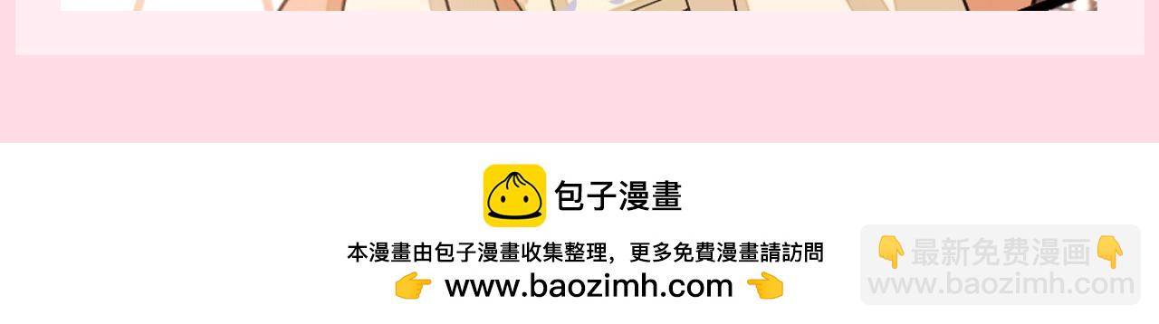加更第78期 搞点事：给燕铖带来表情包震撼12