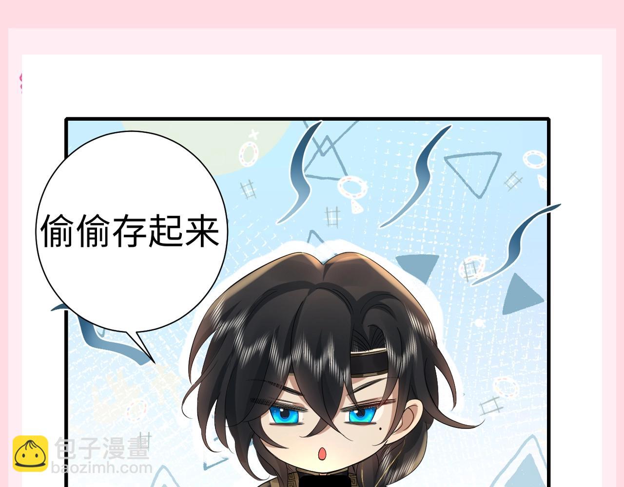 加更第78期 搞点事：给燕铖带来表情包震撼2