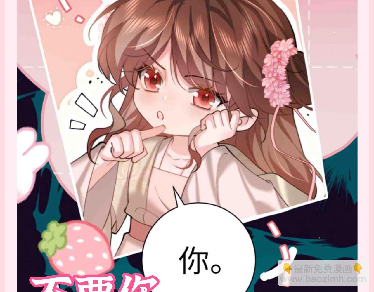 加更第78期 搞点事：给燕铖带来表情包震撼6