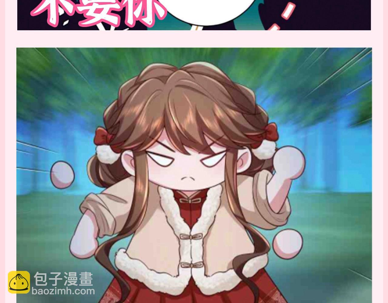 加更第78期 搞点事：给燕铖带来表情包震撼7