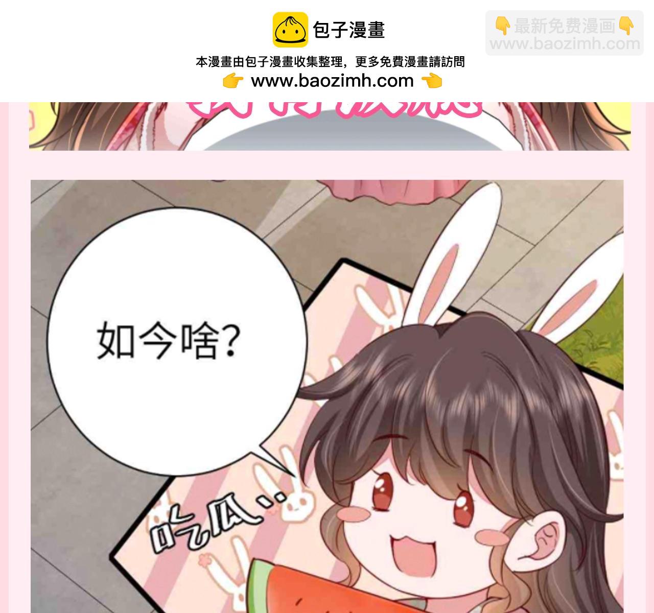 加更第78期 搞点事：给燕铖带来表情包震撼9
