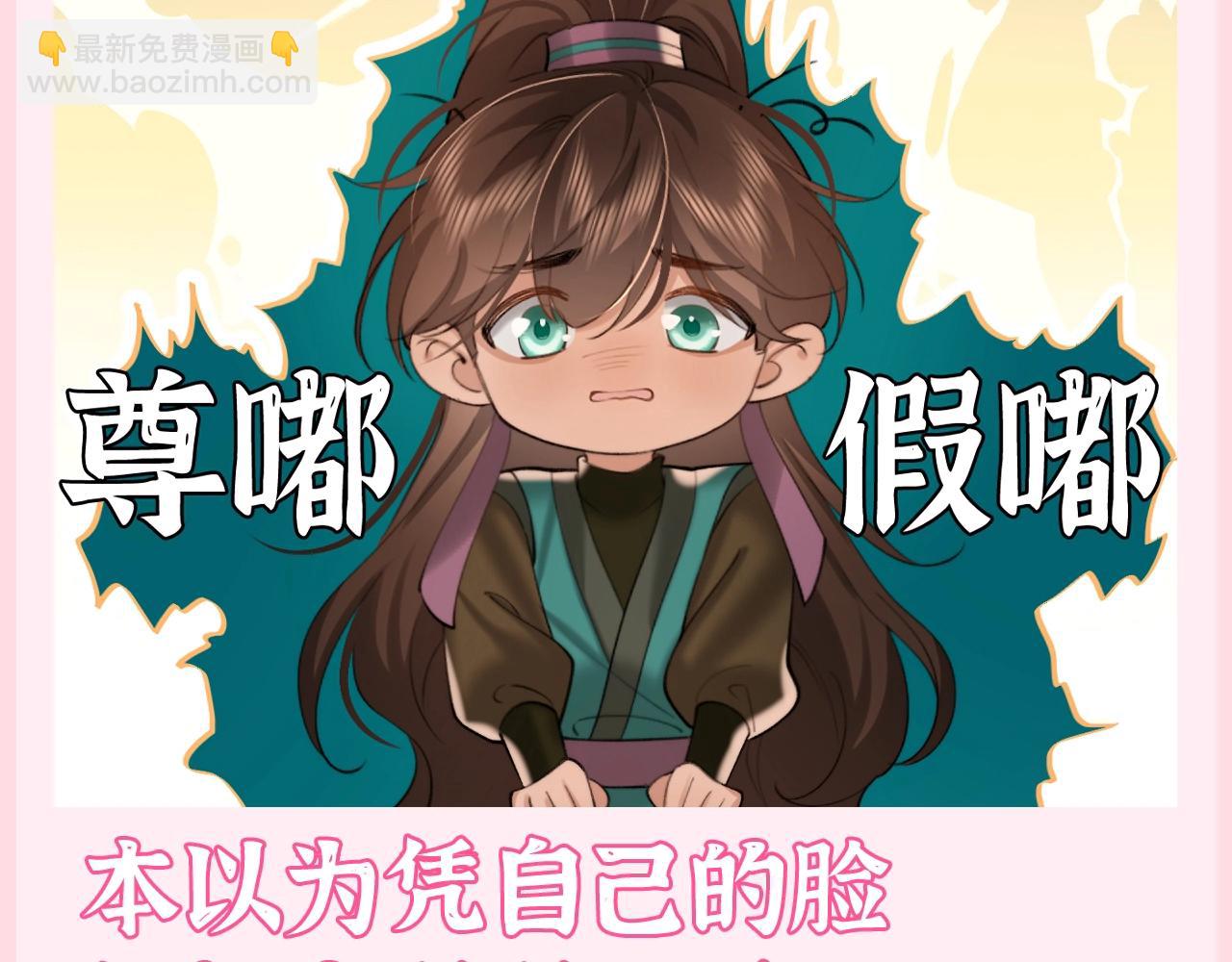 加更第79期 搞点事：一生被七七破防的黑巧4