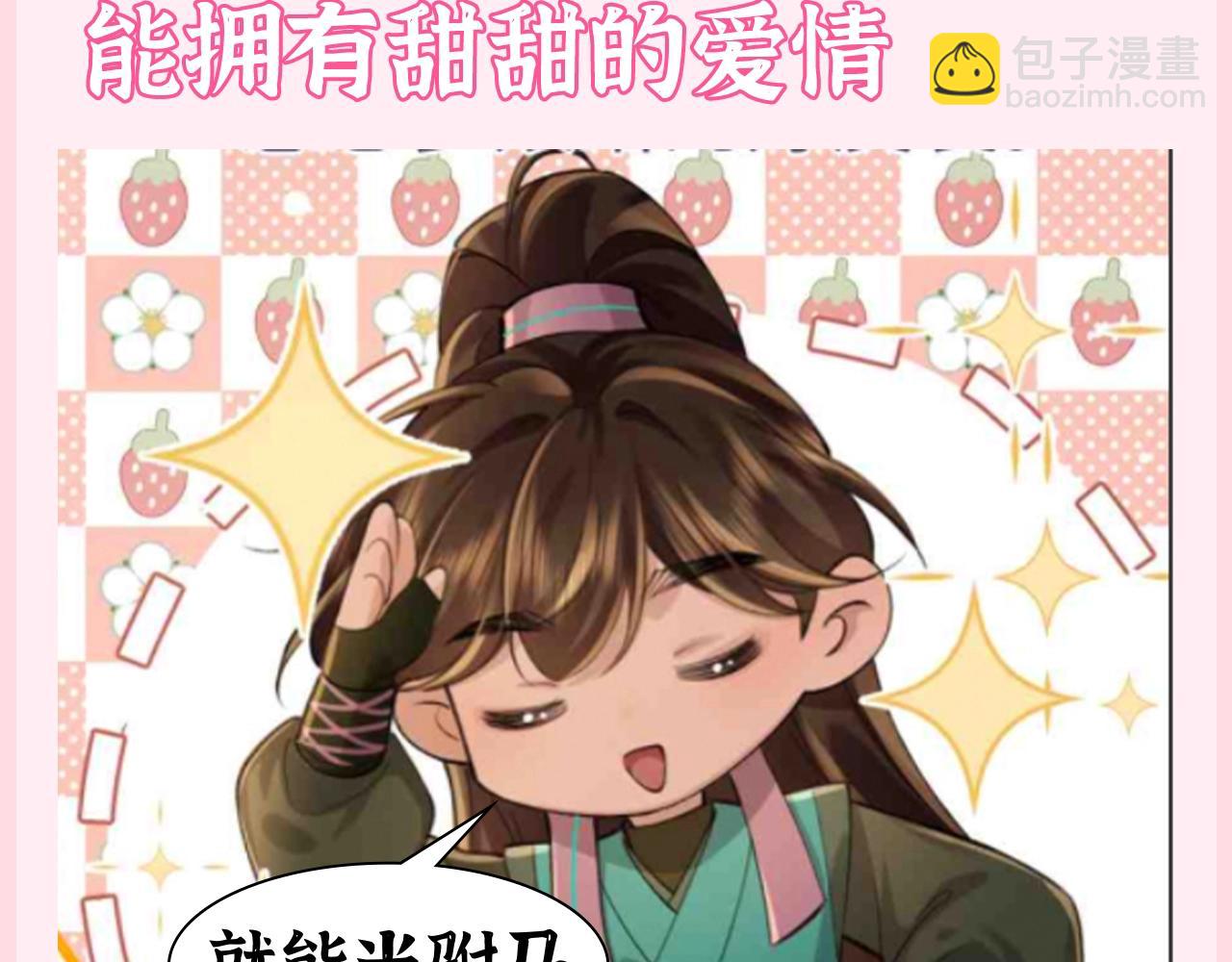 加更第79期 搞点事：一生被七七破防的黑巧5