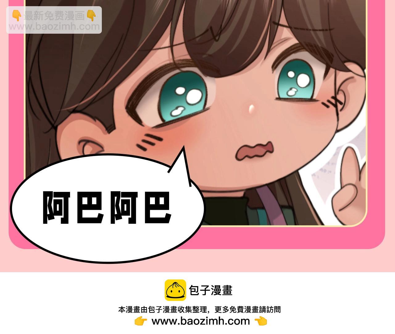 加更第80期 特别企划：用麻将的方式打开燕铖七七10