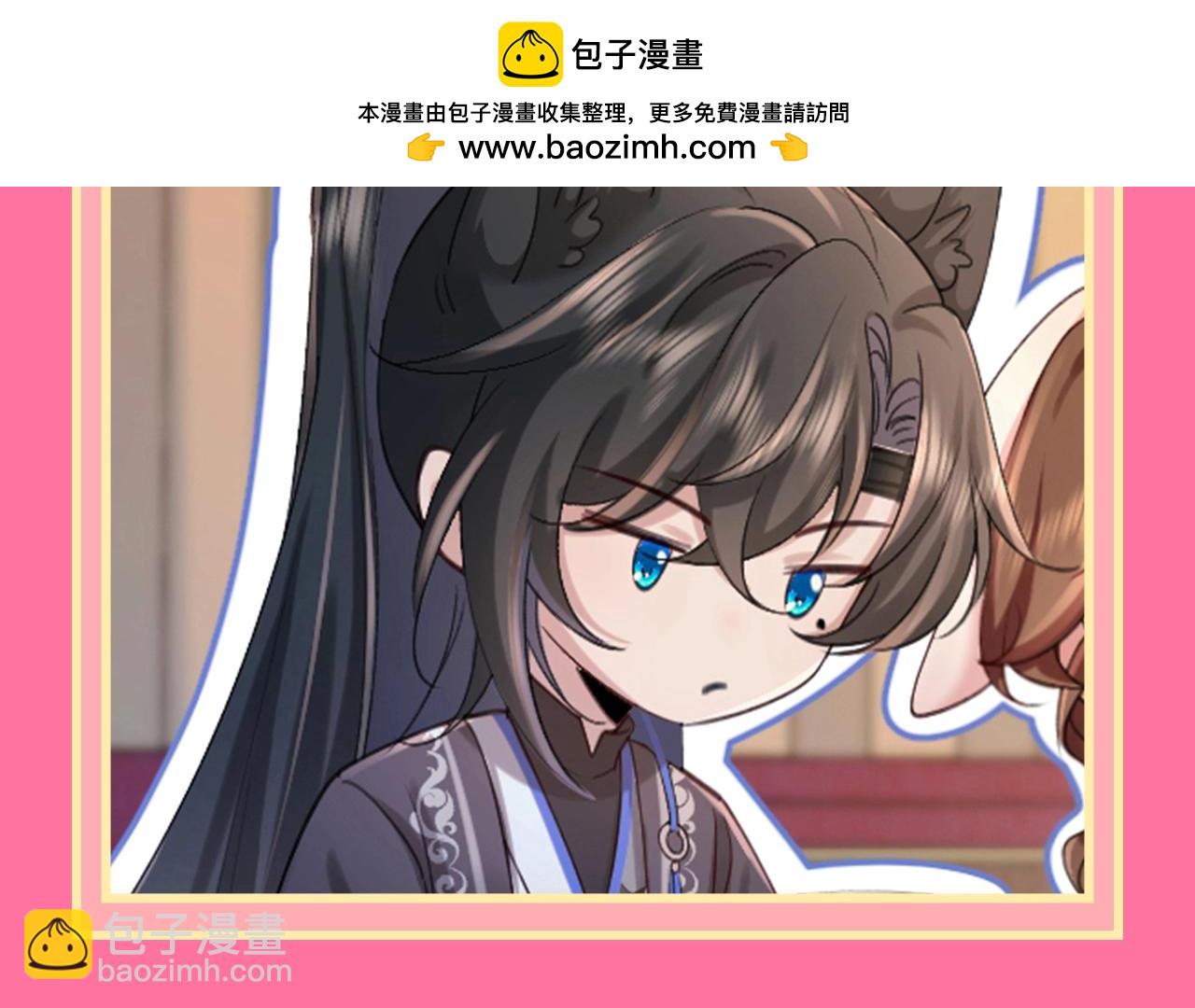 加更第81期 特别企划：给七七带来表情包震撼11