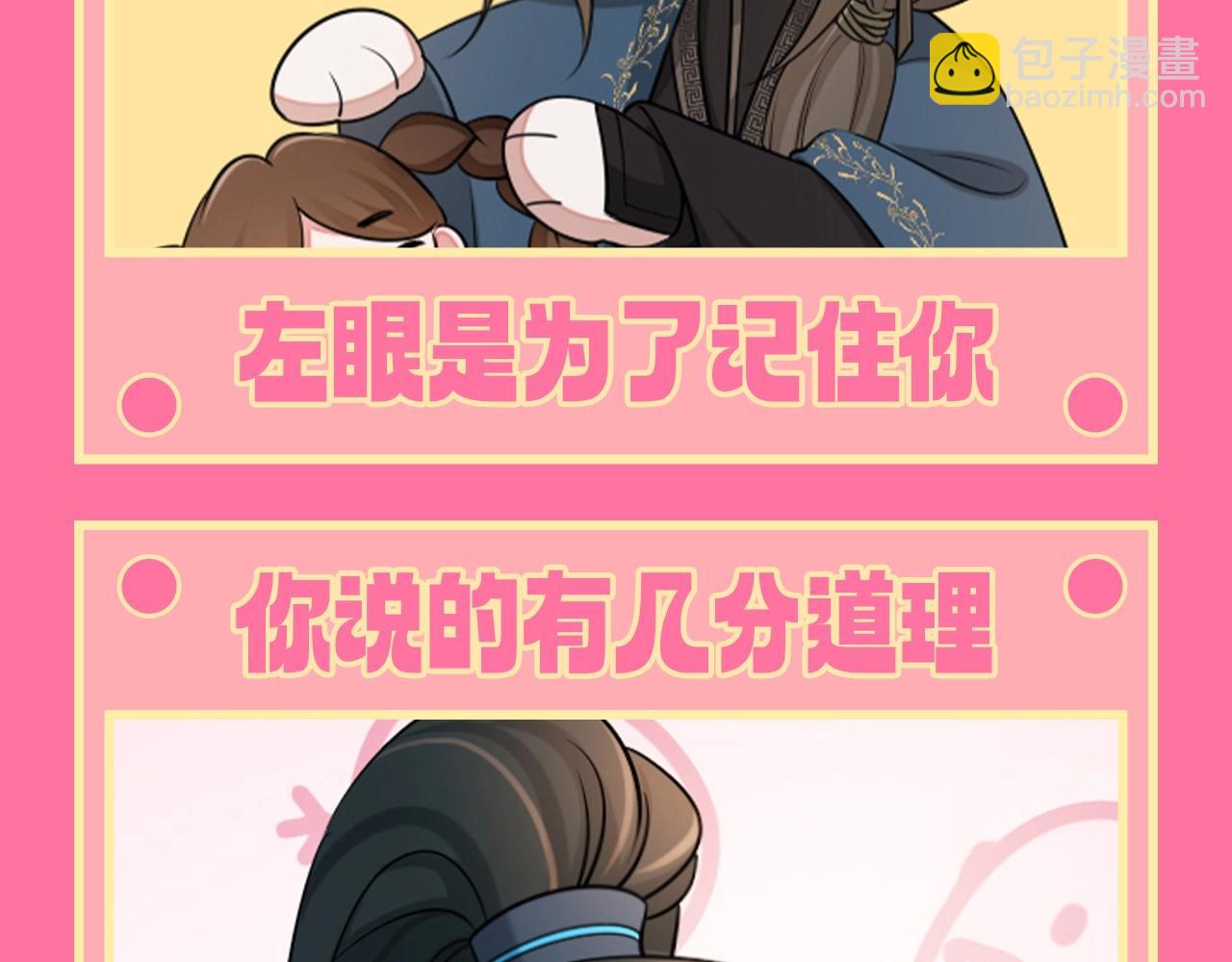 加更第81期 特别企划：给七七带来表情包震撼3