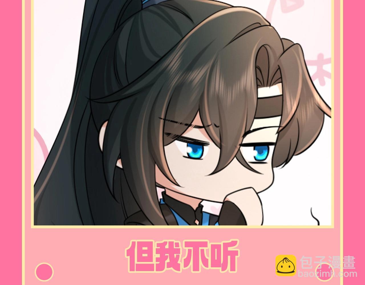 加更第81期 特别企划：给七七带来表情包震撼4