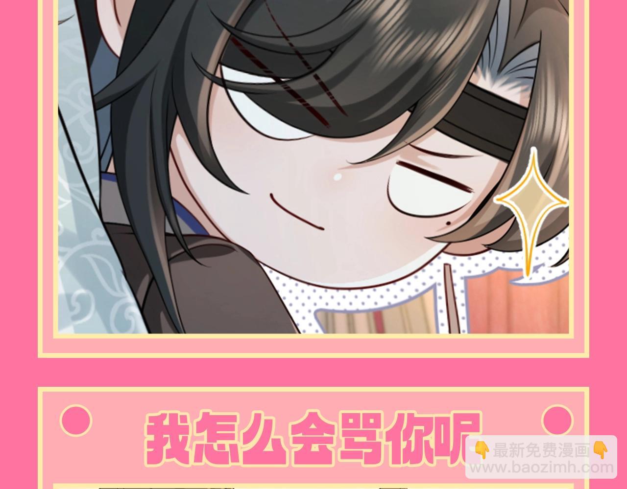 加更第81期 特别企划：给七七带来表情包震撼7