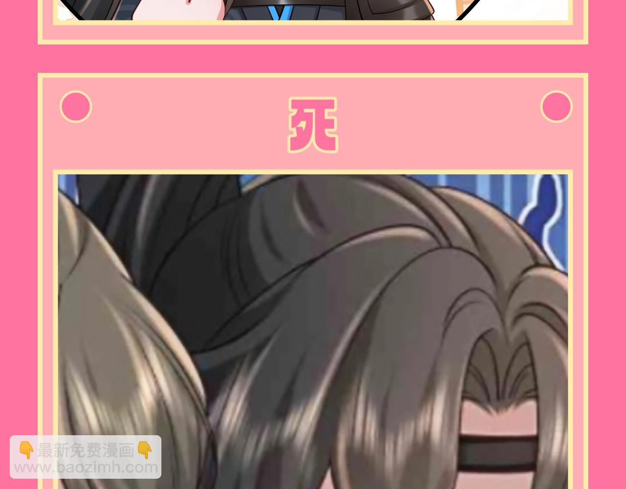 加更第81期 特别企划：给七七带来表情包震撼9