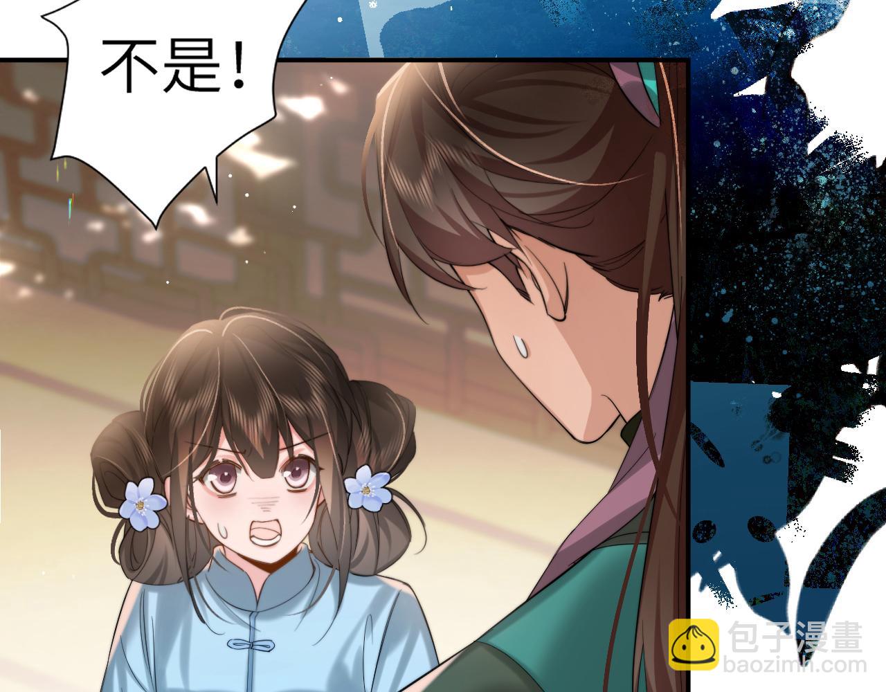 第221话 阿初我们走10