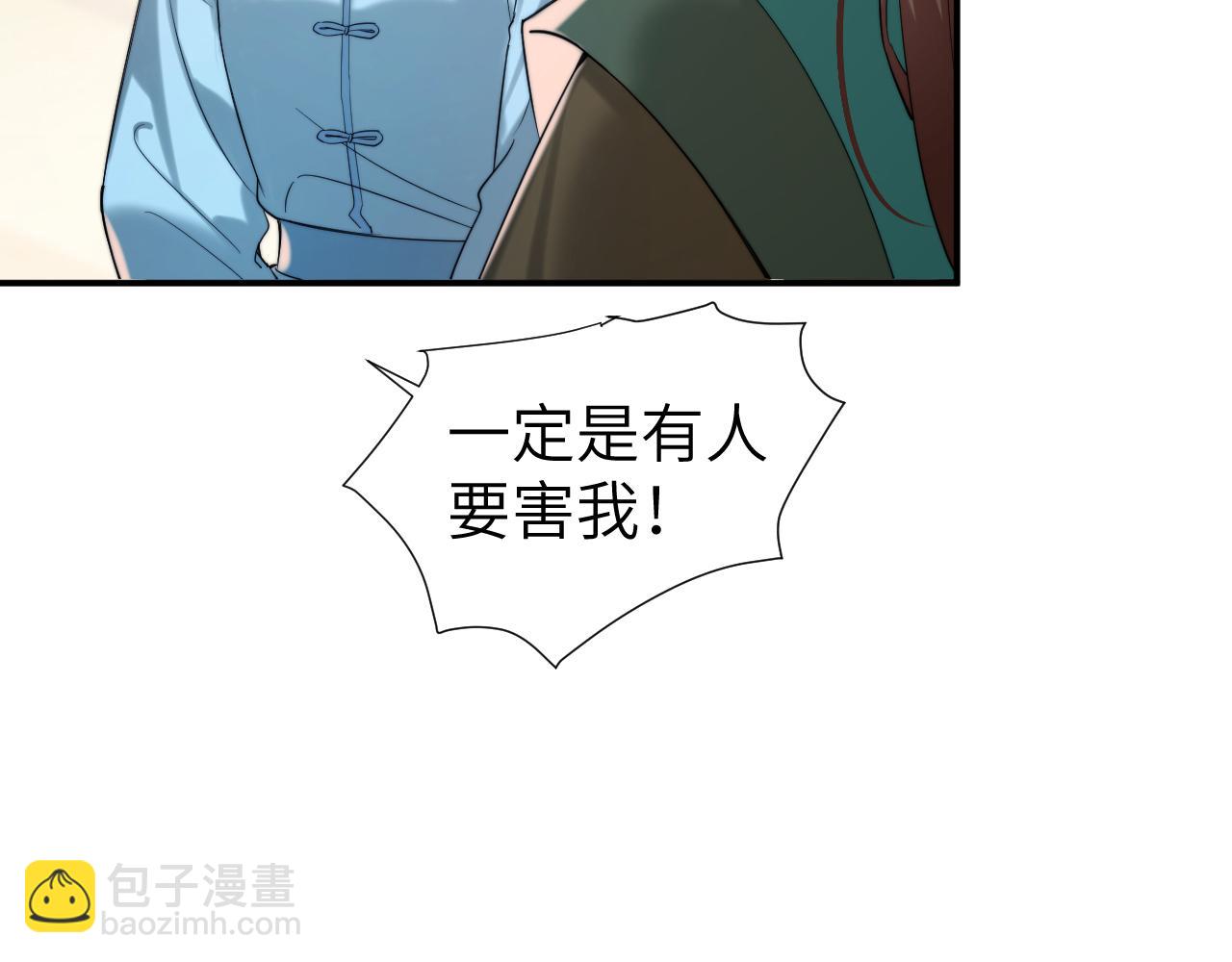 第221话 阿初我们走11