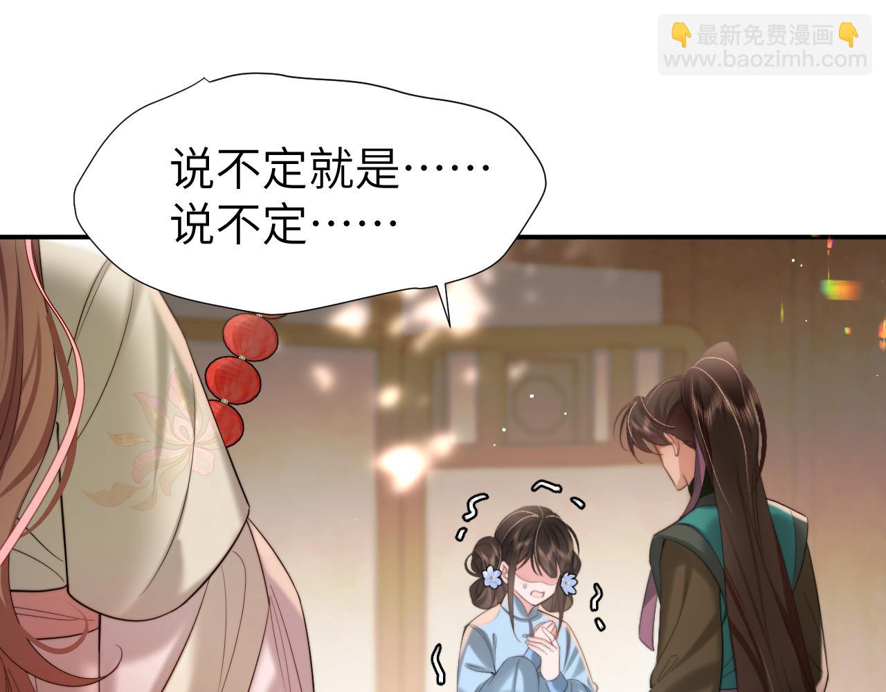 第221话 阿初我们走12