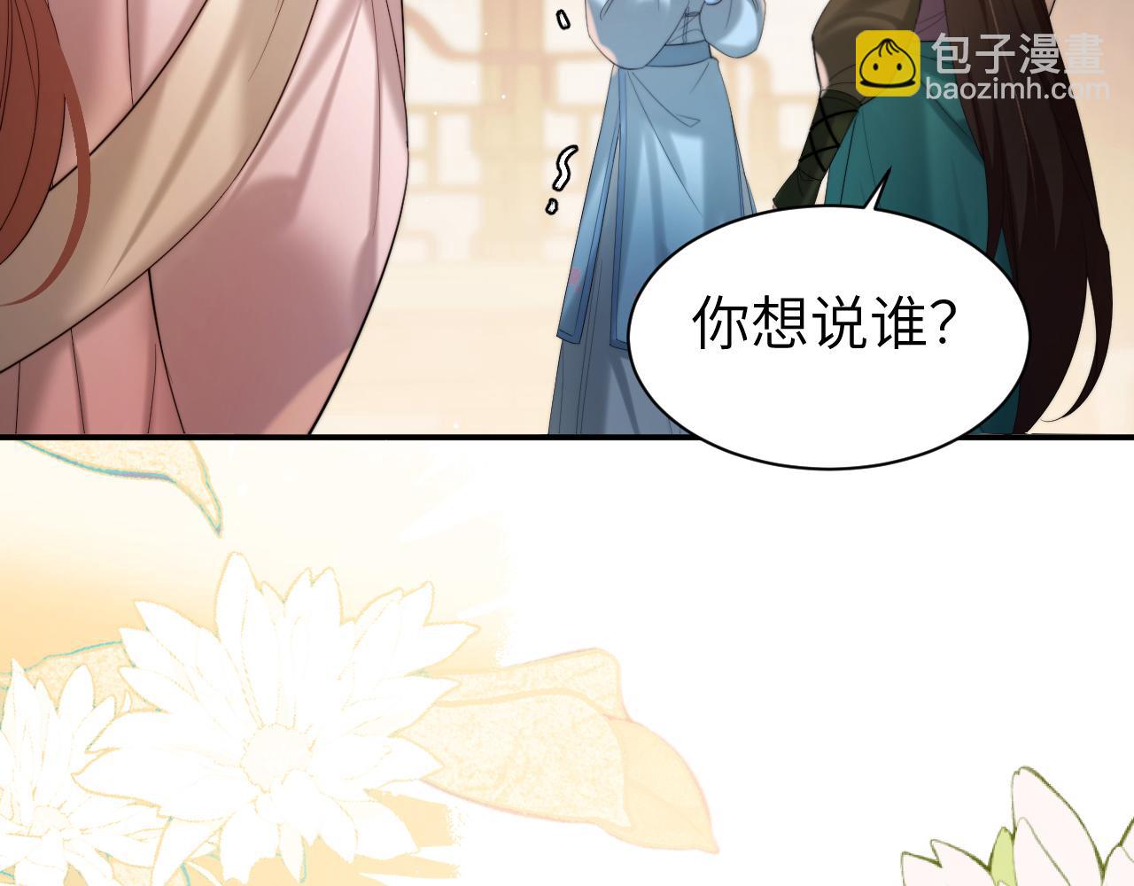 第221话 阿初我们走13