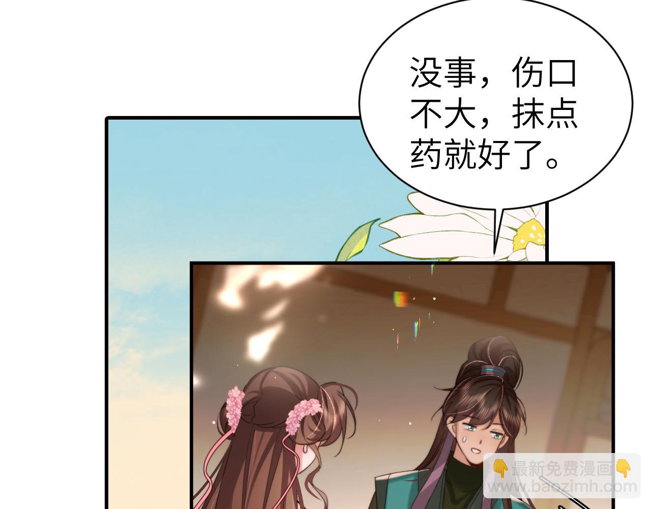第221话 阿初我们走17