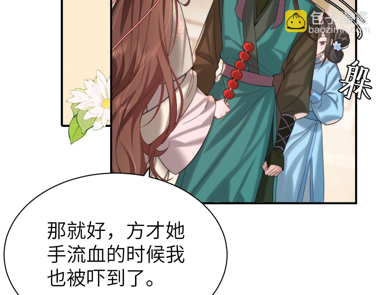 第221话 阿初我们走18