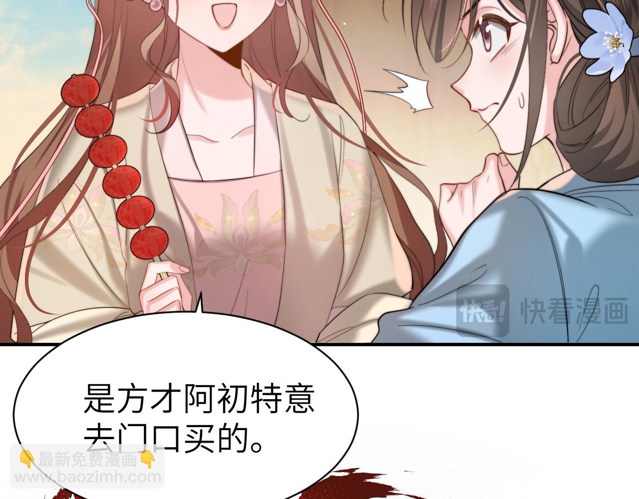 第221话 阿初我们走20
