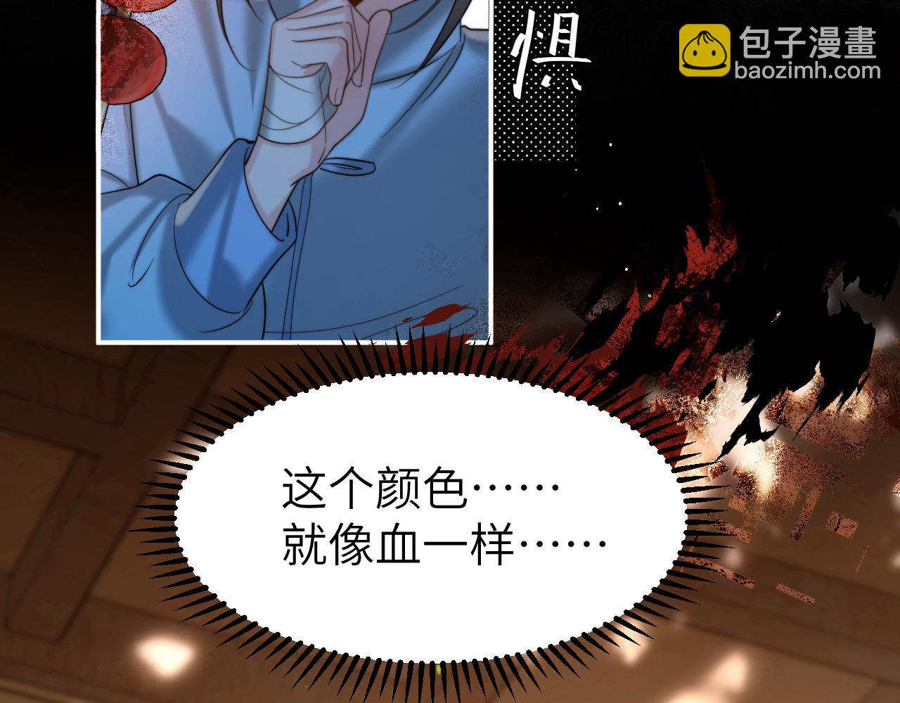 第221话 阿初我们走22