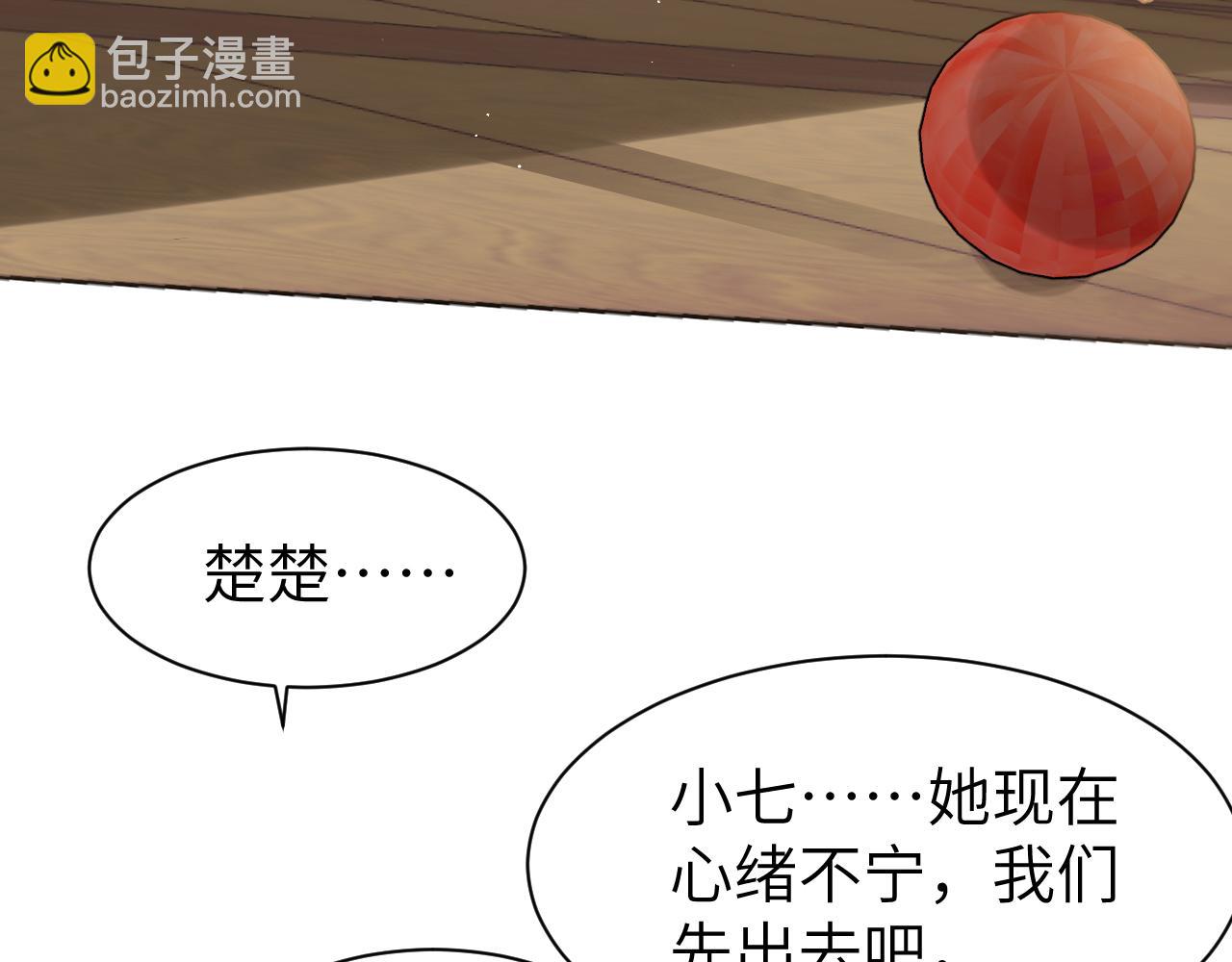 第221话 阿初我们走26