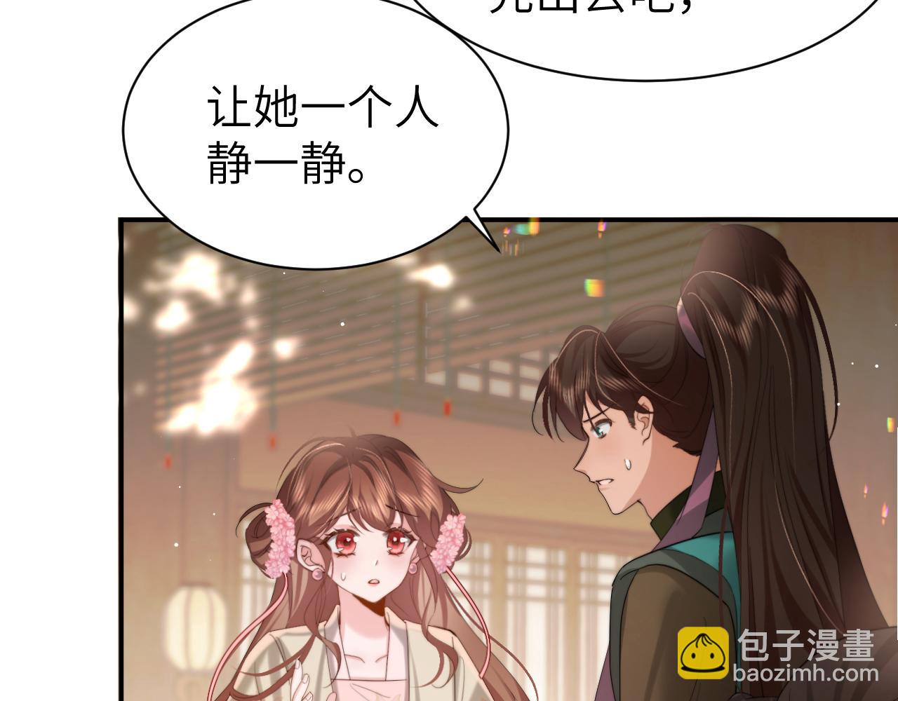 第221话 阿初我们走27