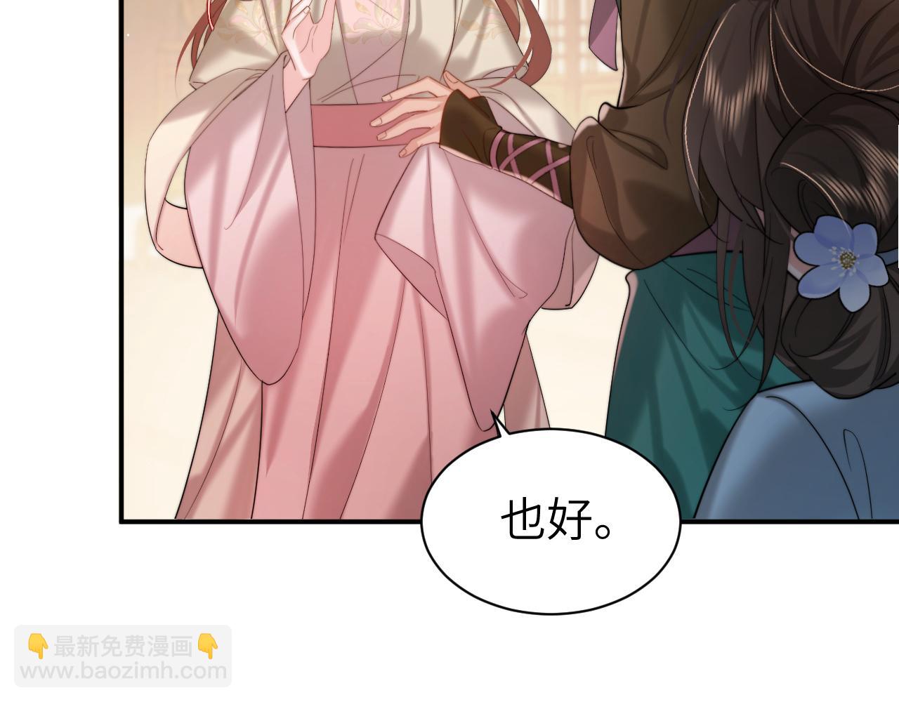 第221话 阿初我们走28