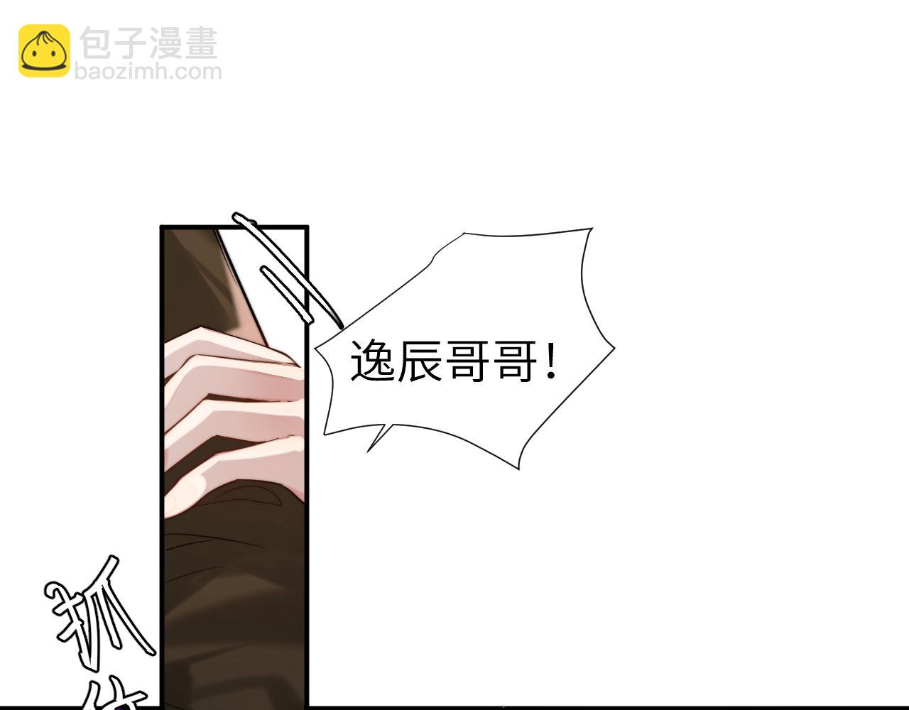 第221话 阿初我们走29