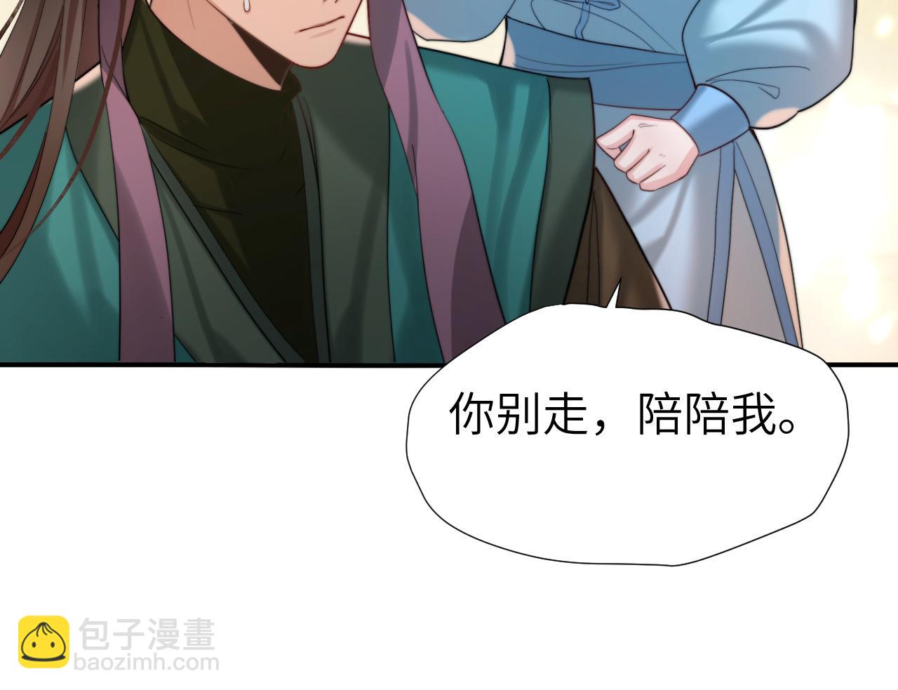 第221话 阿初我们走31