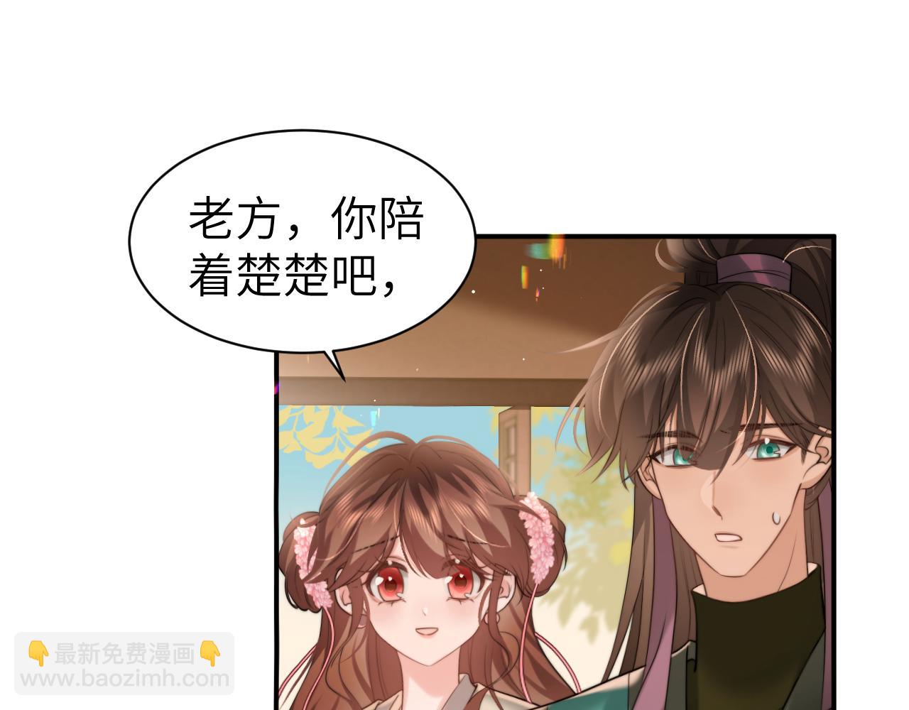 第221话 阿初我们走32