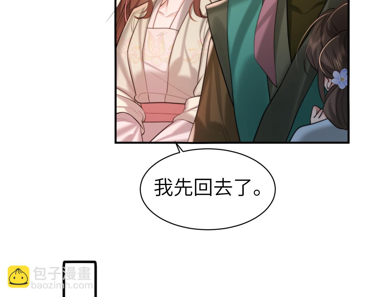 第221话 阿初我们走33