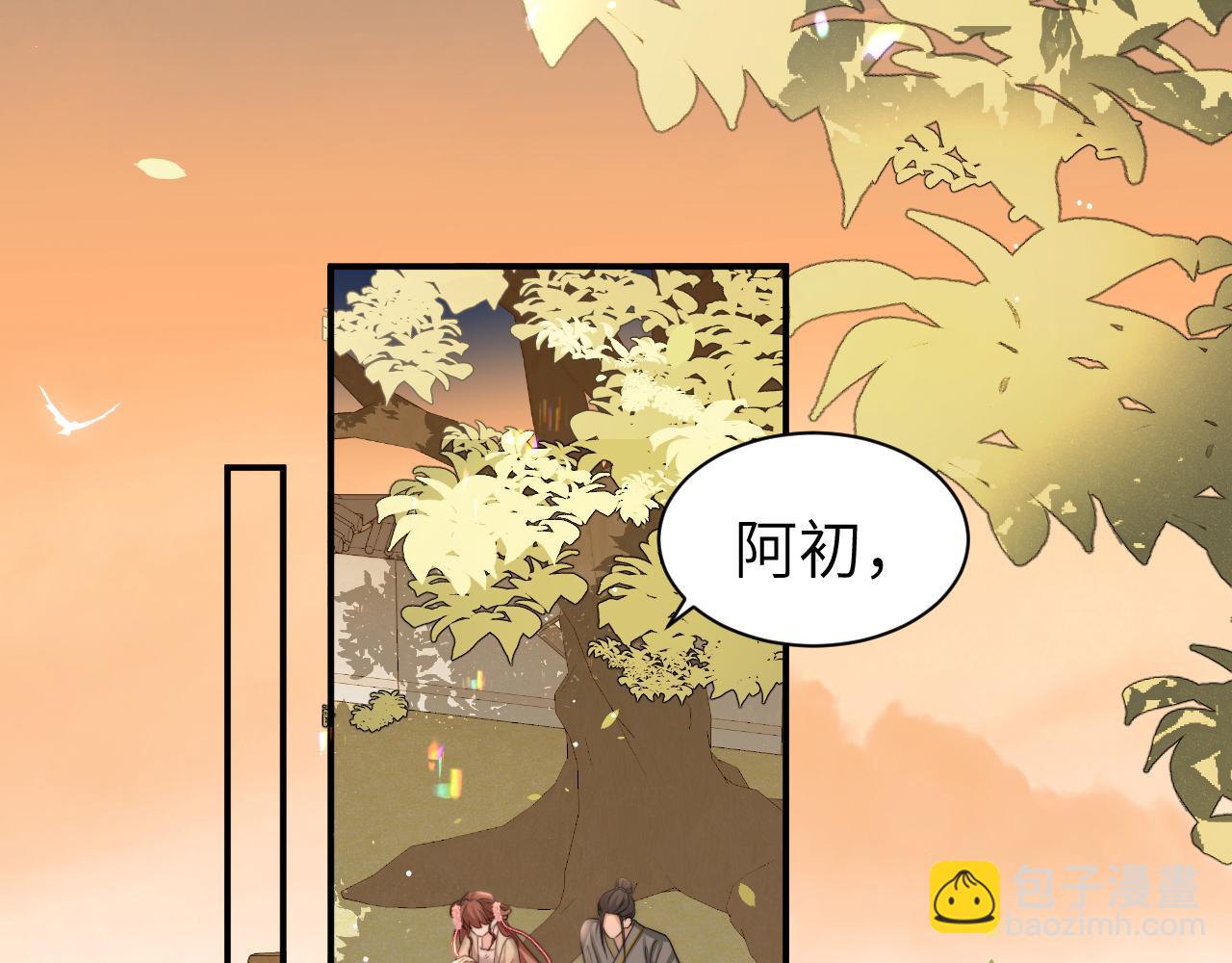 第221话 阿初我们走36