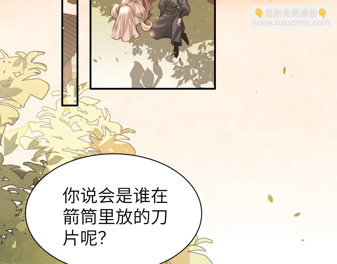 第221话 阿初我们走37