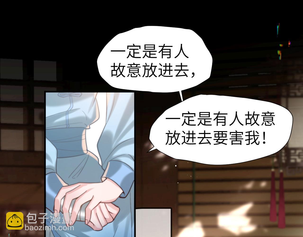 第221话 阿初我们走4