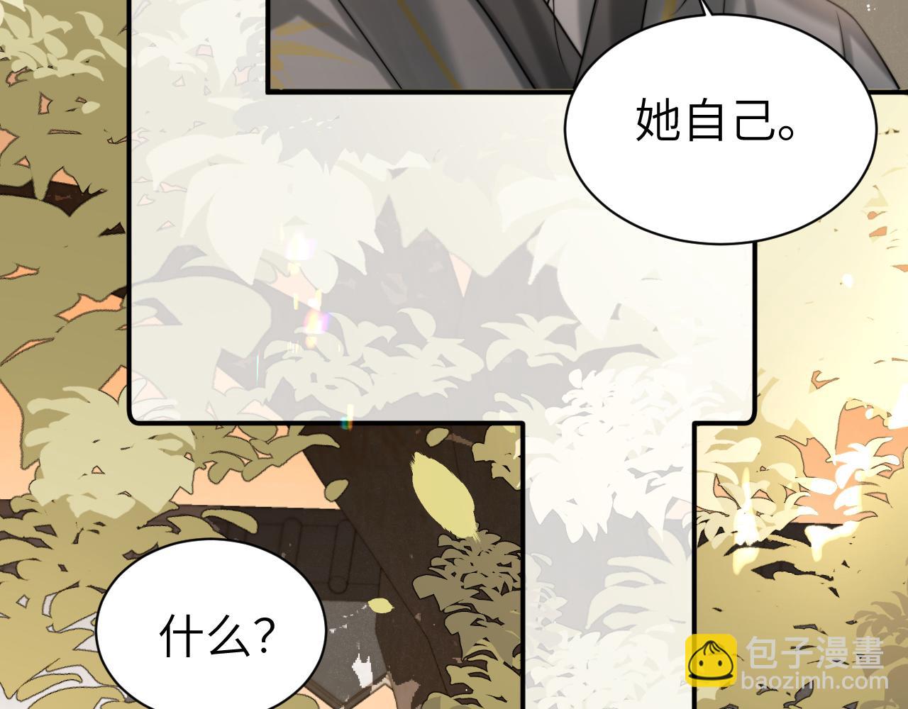 第221话 阿初我们走41