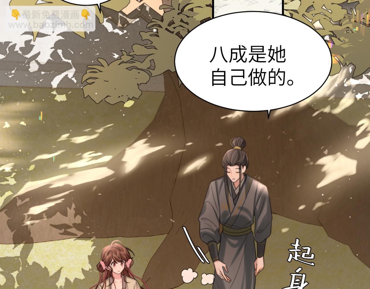 第221话 阿初我们走42