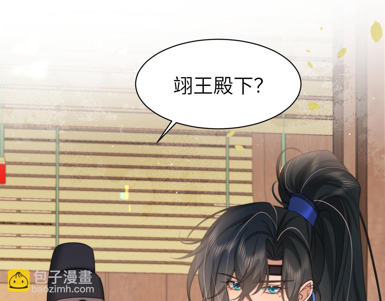 第221话 阿初我们走45