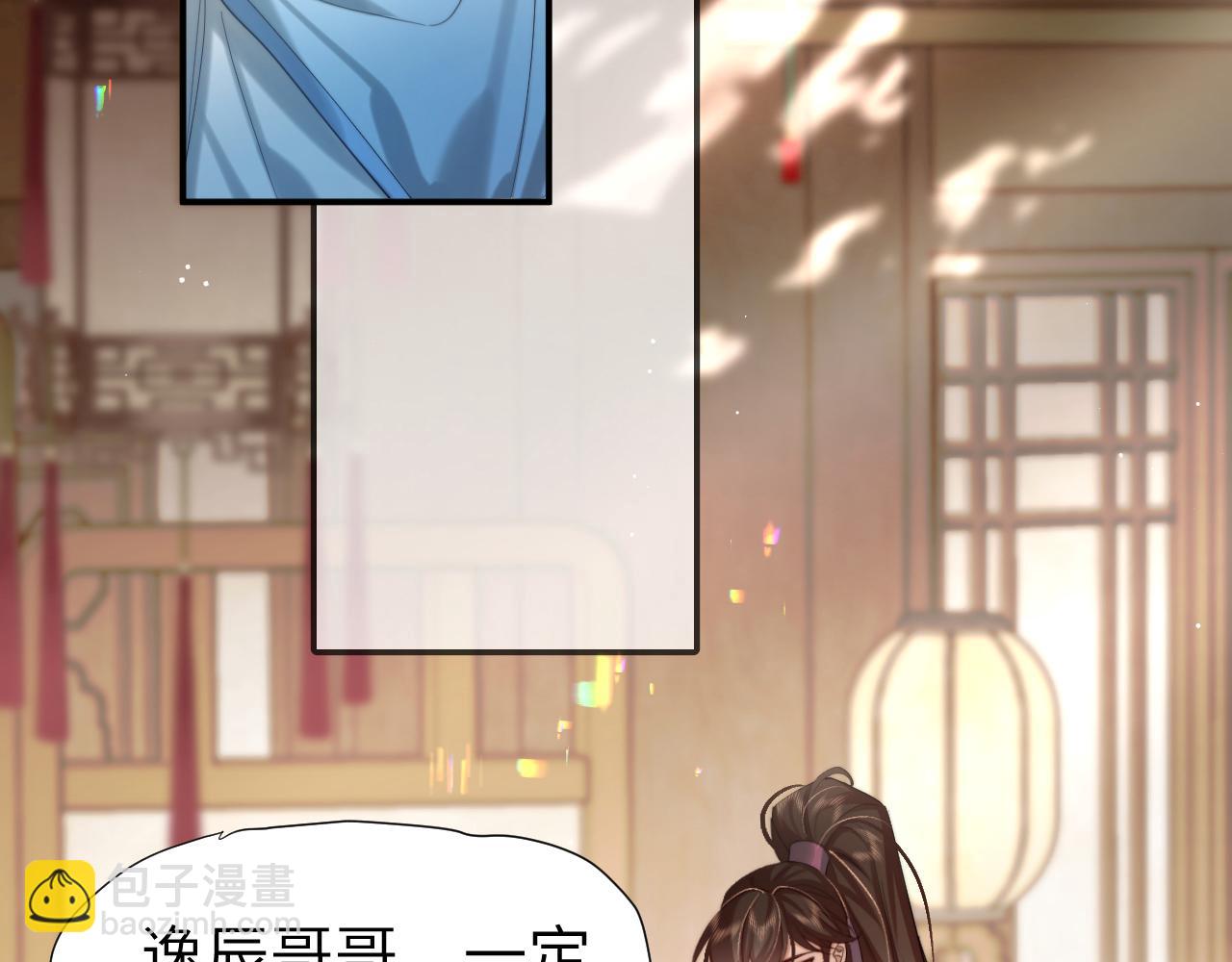 第221话 阿初我们走5