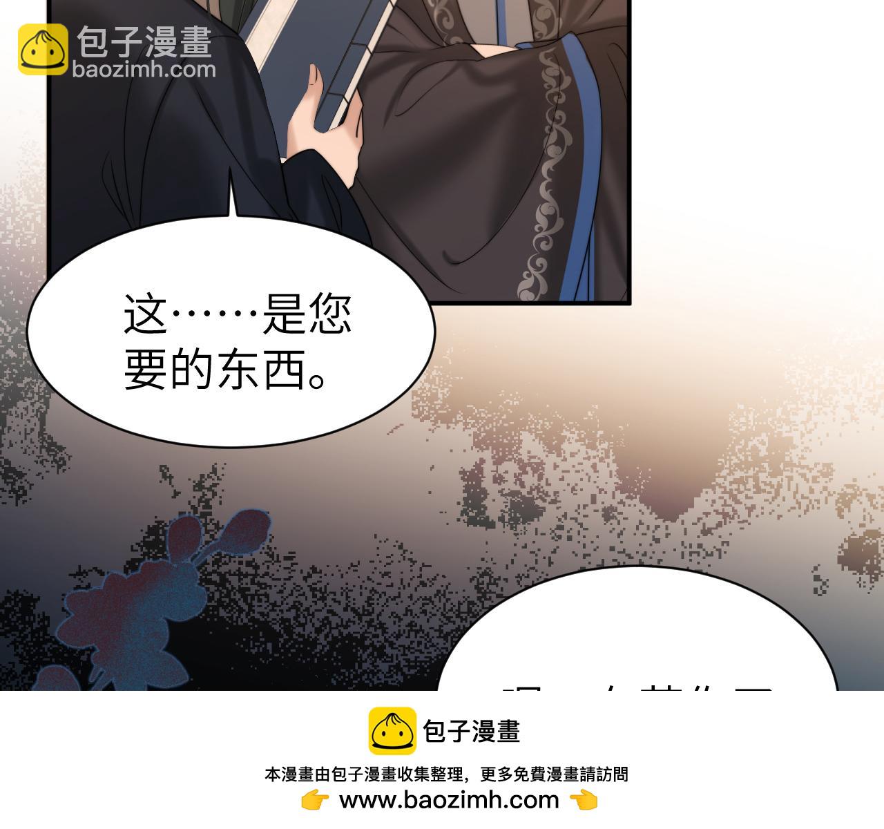第221话 阿初我们走53