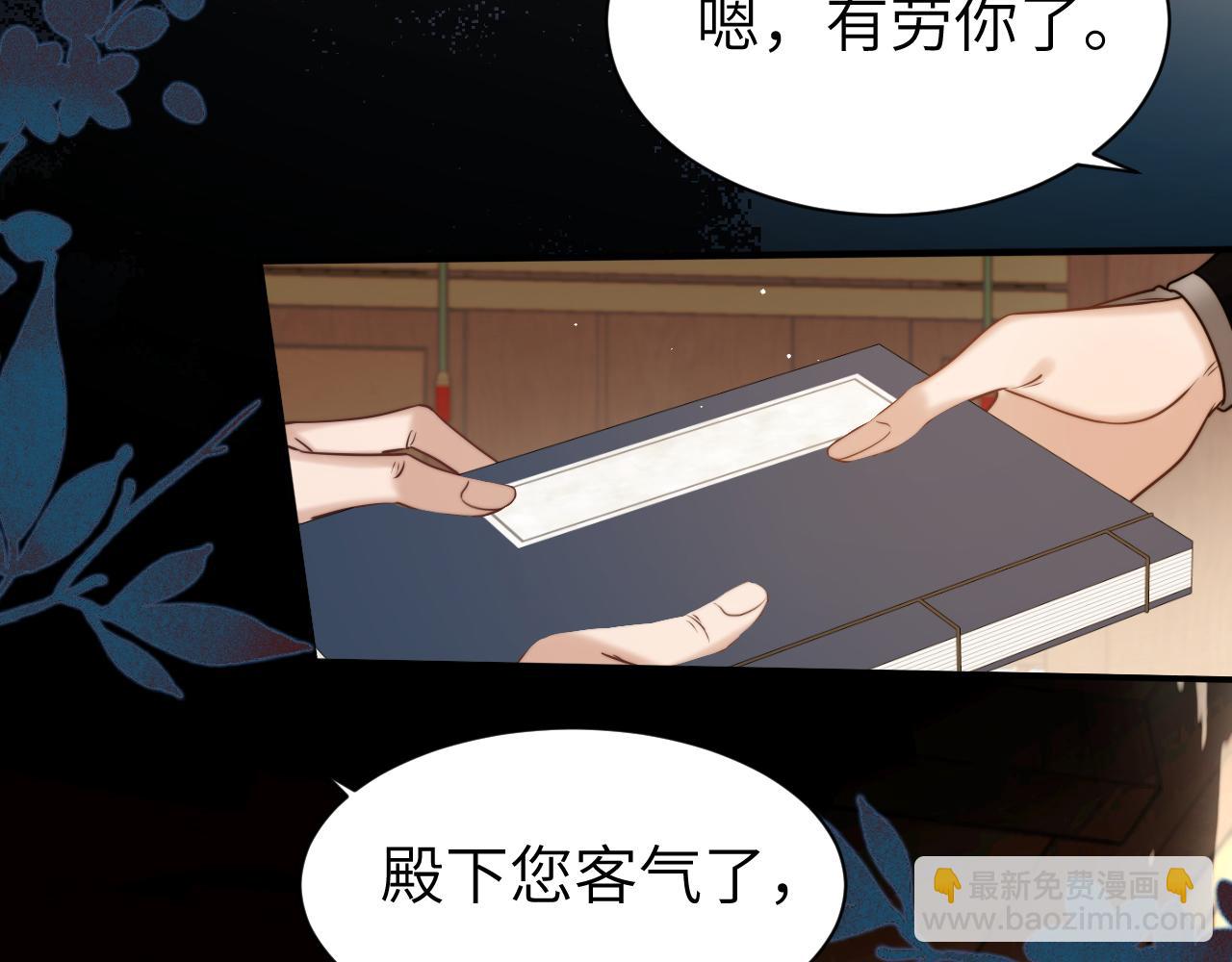 第221话 阿初我们走54
