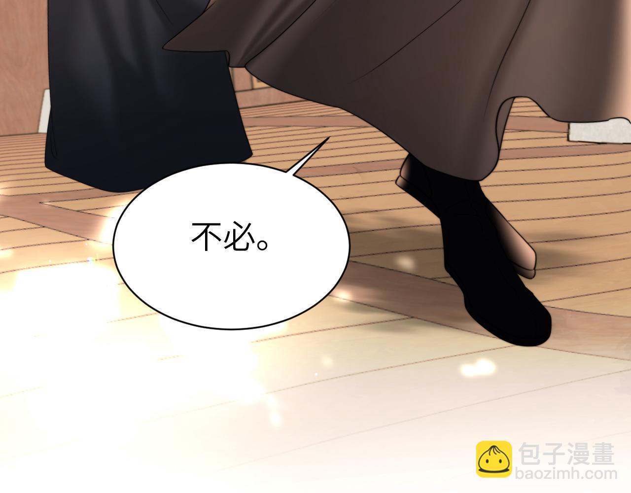 第221话 阿初我们走58