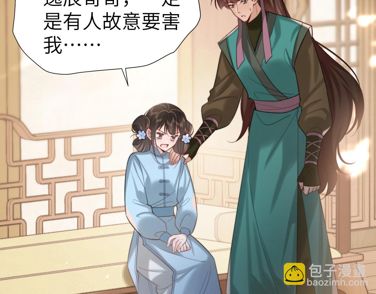第221话 阿初我们走6